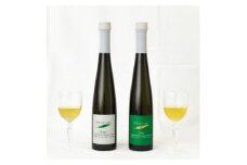 プレミアムティー「甲斐のきらめき」375ml2本セット【1348550】