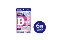 DHC 持続型ビタミンBミックス 30日分 6個セット(180日分)【1499701】