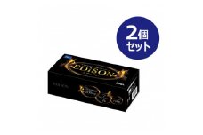 DHC エディソン 30日分 2個セット(60日分)【1499705】