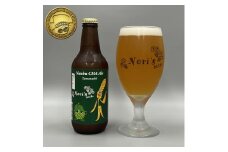 クラフトビール6本セット「Nanbu CHA Ale」IBC2024 金賞受賞カテゴリーチャンピオン【1562686】