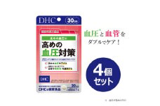 DHC 高めの血圧対策 30日分＜機能性表示食品＞4個セット(120日分)【1614845】
