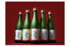 A3004縁を紡ぐ日本酒「本菱」純米大吟醸（黄）　300ml【2018版】