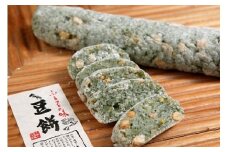 富士川町特産柚子を使用した豆餅 ３本　まめ餅 豆餅 餅 もち ゆず 柚子 ユズ 柚 山梨 やまなし 富士川町