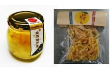 金箔柚子茶（１個）ゆずピール（２袋）セット　ゆず 柚 ユズ 柚子 ゆず茶 ユズ茶 柚茶 金箔 特産品 ジャム 加工品 ゆずピール 柚ピール ユズピール 柚子ピール 高品質 製菓 ドライフルーツ 富士川町 山梨 やまなし 柑橘 特産品 ピール 果皮 果物 スイーツ お菓子 おやつ 国産
