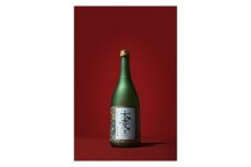 B2413縁を紡ぐ日本酒「本菱」純米大吟醸（青）720ml【2020版】 