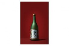 B2412縁を紡ぐ日本酒「本菱」純米大吟醸（白）720ml【2020版】 