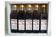 A5003富士川町産穂積のゆずを使った特選ゆずポン酢　5本