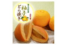 A5201柚子どら焼き12個入