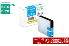 エコリカ【キヤノン用】 PGI-2300XLC互換リサイクルインク シアン（型番：ECI-C2300XLC） canon リサイクル インク 互換インク カートリッジ インクカートリッジ カラー オフィス用品 プリンター インク 山梨県 富士川町