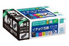 エコリカ【エプソン用】 ITH-6CL+ITH-BK互換リサイクルインク 6色パック+黒1個プラスお買い得（型番：ECI-EITH6P+BK） epson リサイクル インク 互換インク カートリッジ インクカートリッジ カラー オフィス用品 プリンター インク 山梨県 富士川町