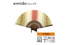 【杉山江見堂】途絶えた伝統復活「甲斐絹扇子」薄紅縞