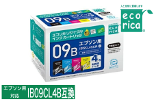 エコリカ【エプソン用】IB09CL4B互換リサイクルインク（ECI-EIB09B-4P）　エプソン リサイクル インク 互換インク カートリッジ インクカートリッジ カラー オフィス用品 プリンター インク 山梨県 富士川町
