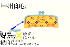 印伝×ゆずにゃんコラボ印鑑ケース 印伝 印傳 印伝の山本 ゆずにゃん 富士川町 印鑑ケース 印鑑入れ 印鑑 はんこ 判子 ハンコ ケース メンズ レディース ユニセックス ギフト プレゼント 高級 鹿 漆 軽い 新作 コラボ柄 キャラクター 山梨 オンライン 限定 限定品 革小物 和小物 伝統工芸品 ゆるキャラ ゆるきゃら マスコット ユズニャン
