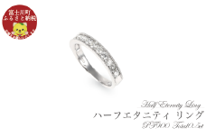 0.5ct   ハーフエタニティ  リング  R3703DI-P【サイズ：8号～16号（0.5刻み可）】  ダイヤ ダイヤモンド ダイヤモンドリング 指輪 ジュエリー 宝石 贈り物 ギフト プレゼント