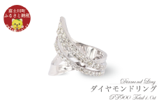 【1.0CT】ダイヤモンド リング R3705DI-P【サイズ：8号～16号（0.5刻み可）】　ジュエリー ダイヤモンド ダイヤ ダイヤモンドリング 天然 リング 指輪 ギフト 贈り物 プレゼント