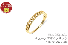 K18　チェーンリングタイプ　Ｒ4000-Ｙ　イエローゴールド【サイズ：5号～20号　（0.5号刻み対応可）】  リング YG ジュエリー 贈り物 ギフト プレゼント