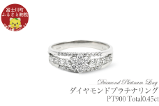 プラチナ ダイヤ リング 0.45CT R3363DI-P【サイズ：9号～18号（0.5刻み可）】