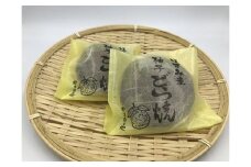 A901富士川町産柚子を使用！柚子入りどら焼き(10個入り）