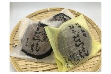 B4501柚子入りどら焼き＆丹波産黒豆どら焼き15個詰合せ