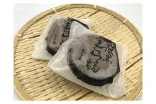 B4502大粒の黒豆を使用した逸品！丹波産黒豆どら焼き15個詰合せ