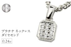 プラチナ ネックレス ダイヤモンド 0.24ct pt900 ペンダント 管理番号171129100dpcm SWAA005｜レビューキャンペーン