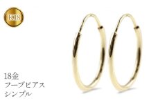  18金 フープ ピアス k18 フープピアス ペア ゴールド イエローゴールドK18 18k リング 両耳 ジュエリー シンプル 地金 人気 プレゼント 山梨県 昭和町 送料無料 管理番号 210302mro106y SWAA067｜レビューキャンペーン