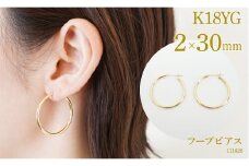 K18　フープピアス　2×30　111626 SWAE045｜レビューキャンペーン