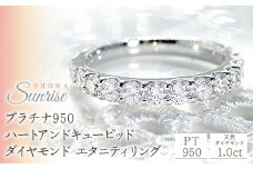 【1.0ct】プラチナ950　ハートアンドキューピッド　ダイヤモンド　エタニティリング（5号～15号）　CSR0088 SWAV008｜レビューキャンペーン