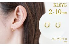 K18 フープピアス　2×10　111627 SWAE039｜レビューキャンペーン