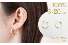 K18　フープピアス　3.0×20　111834 SWAE034｜レビューキャンペーン