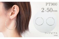 プラチナ900 　フープピアス　2×50　120328 SWAE028｜レビューキャンペーン