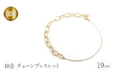  ブレスレット ゴールド イエローゴールドK10 10k チェーンブレスレット 10金 ボール線 シンプル ジュエリー 人気 山梨県 昭和町 送料無料 管理番号210622mro112yi SWAA119｜レビューキャンペーン