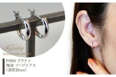 Pt900 プラチナ 地金 フープピアス(直径10mm)  保証書付 KO-0011 SWAD005｜レビューキャンペーン