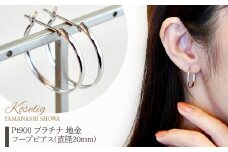 Pt900 プラチナ 地金 フープピアス(直径20mm)  保証書付 KO-0012 SWAD006｜レビューキャンペーン