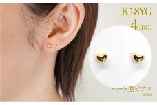 K18　ハート型ピアス　4ミリ　110959 SWAE005｜レビューキャンペーン