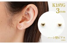 K18　ハート型ピアス　3ミリ　110813 SWAE006｜レビューキャンペーン