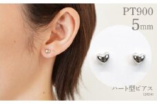 プラチナ900 　ハート型ピアス　5ミリ　120240 SWAE007｜レビューキャンペーン
