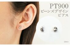 プラチナ900ビーンズデザインピアス　120414 SWAE010｜レビューキャンペーン