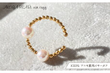 K18YG アコヤ真珠2個付きイヤーカフ SWBG001