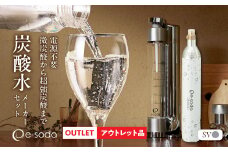 【アウトレット】炭酸水メーカー　シルバー　炭酸ガス１本 SWAC005-1