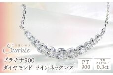 【0.3ct】プラチナ900　ダイヤモンド　ラインネックレス　CSN00106-pt SWAV013｜レビューキャンペーン