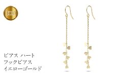  ピアス フック ゴールド ハート ロングピアス ペア k10 フックピアス 揺れる イエローゴールドK10 10金 10k シンプル 人気 山梨県 昭和町 送料無料 231004mro101yi SWAA149｜レビューキャンペーン