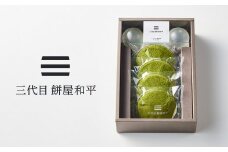 とろける湧水餅3個入/薫りの蒸しどら すごい抹茶4個 SWAG003