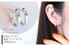 Pt900 プラチナ 地金 フープ ピアス (直径13mm) 保証書付 KO-0021 SWAD020｜レビューキャンペーン