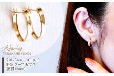 K18 イエローゴールド 地金 フープ ピアス (直径15mm) 保証書付 KO-0022 SWAD021｜レビューキャンペーン