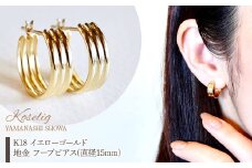 K18 イエローゴールド 地金 フープピアス(直径15mm) 保証書付 KO-0029 SWAD030｜レビューキャンペーン