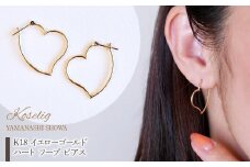 K18 イエローゴールド ハート フープ ピアス 保証書付 KO-0026 SWAD027｜レビューキャンペーン