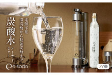 炭酸水メーカーセット　シルバー SWAC001-SV