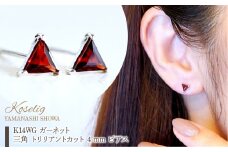 K14WG ホワイトゴールド ガーネット 三角 トリリアントカット 4mm ピアス 保証書付 KO-0045 SWAD052｜レビューキャンペーン