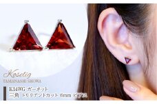 K14WG ホワイトゴールド ガーネット 三角 トリリアントカット 6mm ピアス 保証書付 KO-0044 SWAD051｜レビューキャンペーン